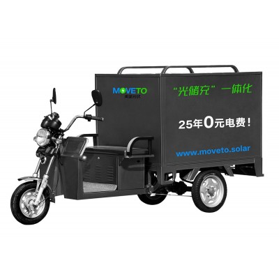MoveTo.Solar “光儲充”一體化移動