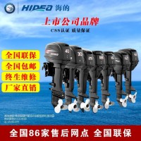 海的四沖程60匹舷掛機(jī),推進(jìn)器船用動力銷售價格