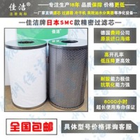 AFF-EL37B 替代SMC系列精密濾芯AMD-EL650