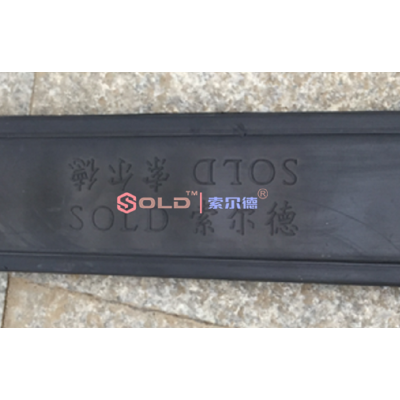 索爾德 推撥車機遷車臺位置檢測系統