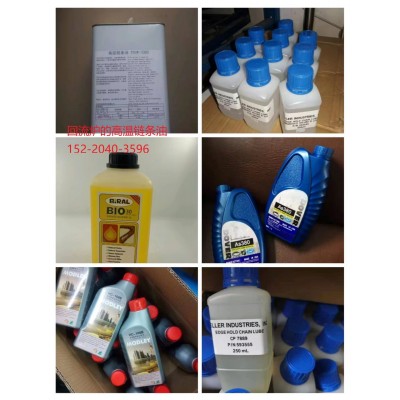 NXT保養油，NXT頭部保養油，NXT齒輪