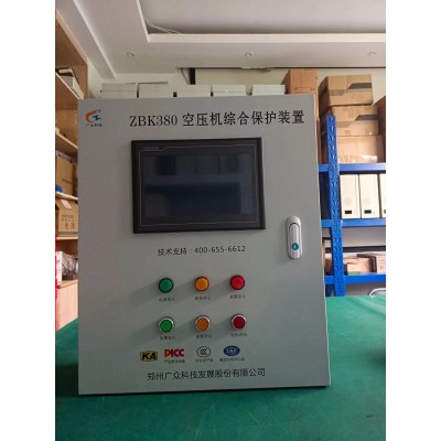 空壓機智能監測無需人員時刻在場