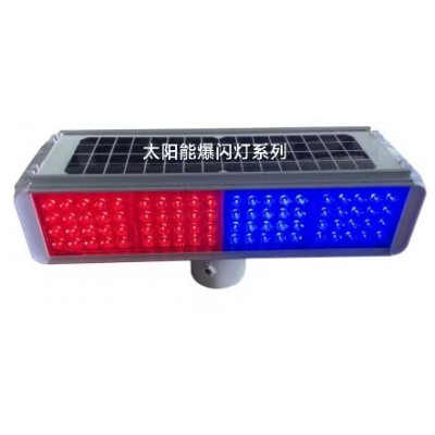 鑫光道四組雙面一體式太陽能爆閃燈