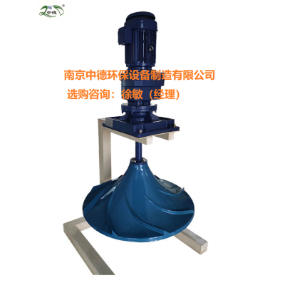 雙曲面攪拌機采用GRP玻璃鋼材質葉輪