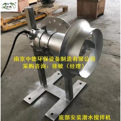 創(chuàng)建水流潛水攪拌機型號及應用領域M