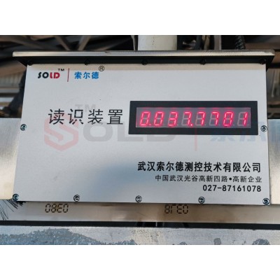 索爾德 帶式輸送機(jī)卸料小車(chē)的位置檢