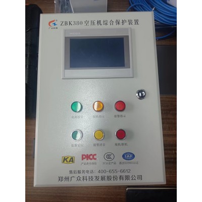 空壓機斷油保護裝置實時顯示機頭油