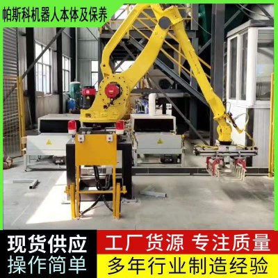 發那科六軸機器人紙箱碼垛山東帕斯