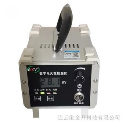 福州博特BR9000數字電火花檢漏儀