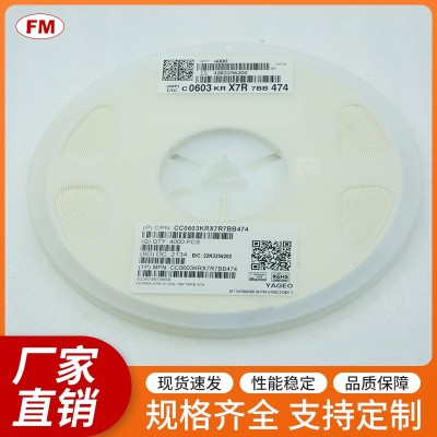 提供高質量18K貼片電阻（0805），可