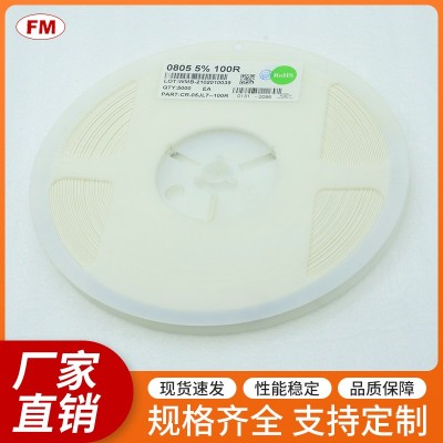 提供高質(zhì)量220K貼片電阻（0805），