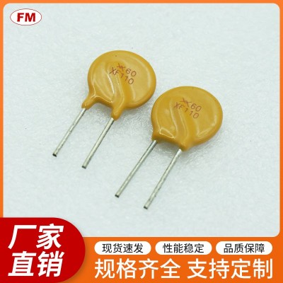 提供高質量XF110保險絲電阻，可定制