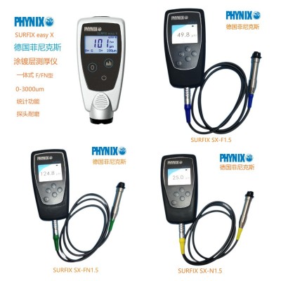 德國PHYNIX SURFIX SX-FN1.5漆膜測