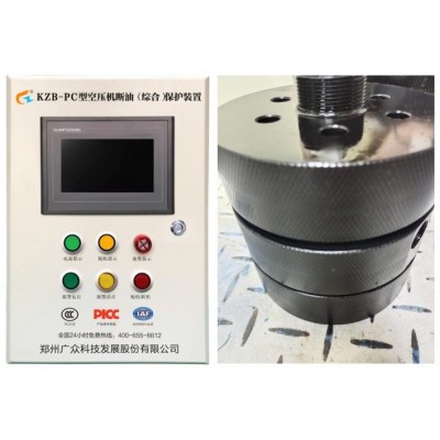 空壓機斷油保護裝置可時刻監測油壓