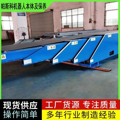 伸縮平臺輸送機