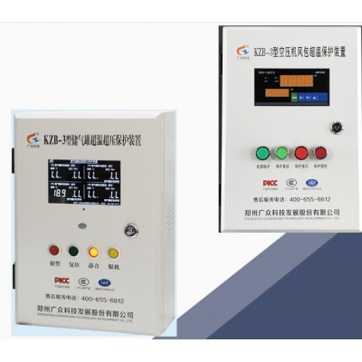 廣眾科技空壓機風包超溫保護礦山安