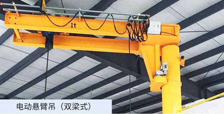 小型250KG電動(dòng)葫蘆折臂吊 360°旋轉(zhuǎn)折臂式懸臂吊起重機(jī)