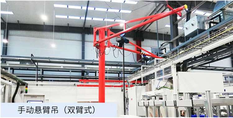 小型250KG電動(dòng)葫蘆折臂吊 360°旋轉(zhuǎn)折臂式懸臂吊起重機(jī)