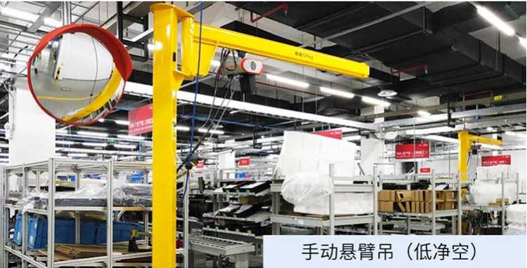 小型250KG電動(dòng)葫蘆折臂吊 360°旋轉(zhuǎn)折臂式懸臂吊起重機(jī)