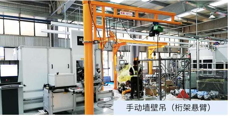 小型250KG電動(dòng)葫蘆折臂吊 360°旋轉(zhuǎn)折臂式懸臂吊起重機(jī)