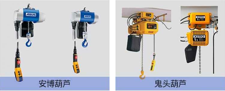 小型250KG電動(dòng)葫蘆折臂吊 360°旋轉(zhuǎn)折臂式懸臂吊起重機(jī)