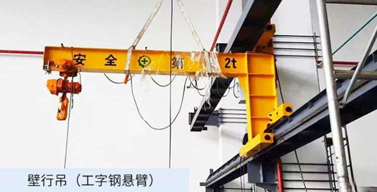 小型250KG電動(dòng)葫蘆折臂吊 360°旋轉(zhuǎn)折臂式懸臂吊起重機(jī)