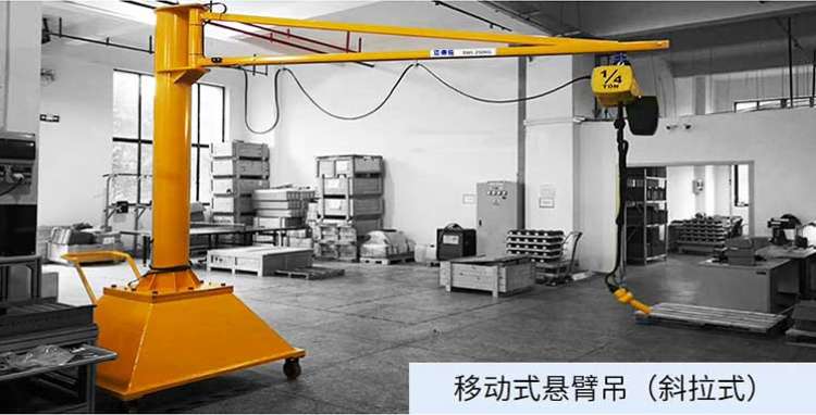 小型250KG電動(dòng)葫蘆折臂吊 360°旋轉(zhuǎn)折臂式懸臂吊起重機(jī)