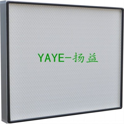 揚(yáng)益YAYE無(wú)隔板亞高效過(guò)濾器