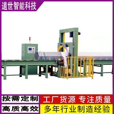 纏繞機(jī)臥式水平纏繞膜長型物料纏繞