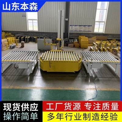 纏繞膜設備生產廠家及價格