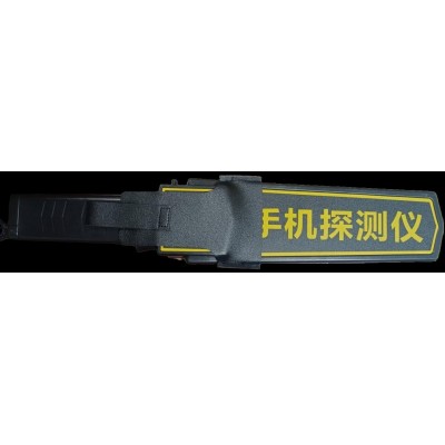 2024博物館保密場所防盜拍安檢手持