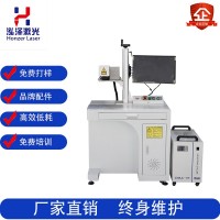紫外激光打標機獎杯樹葉亞克力激光刻字
