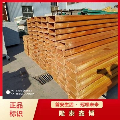 酚醛樹脂防火槽盒批發 模壓式電纜槽