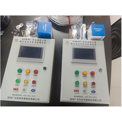 電機軸承溫度振動監測裝置適用于礦