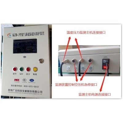 你知道怎樣安裝空壓機風包超溫保護