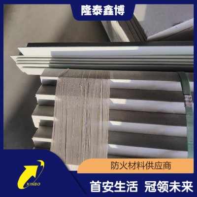 電纜防火護角技術要求 耐高溫有機防