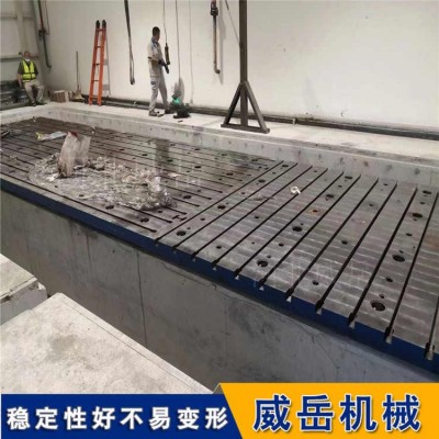 T型槽試驗平臺 鑄鐵平臺刮研鏟刮鏟