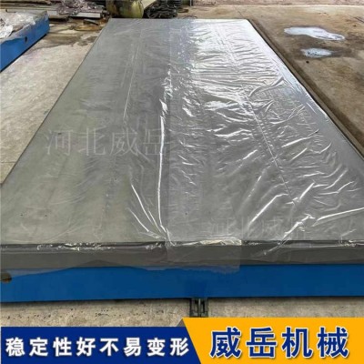 鑄鐵平臺 開槽打孔檢測實驗平臺 裝