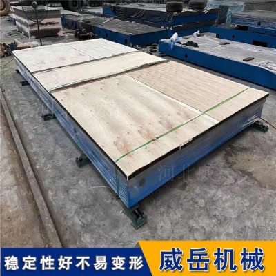 高硬度T型槽試驗平臺 焊接裝配鑄鐵