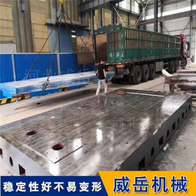 測量平臺技術參數，橫豎槽鑄鐵平臺