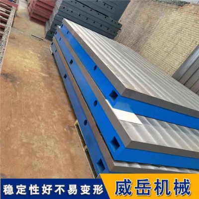 人工鏟刮研磨鑄鐵工作臺 加厚材質檢