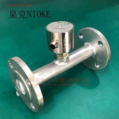 插入式流量開關/水流開關/傳感器/6