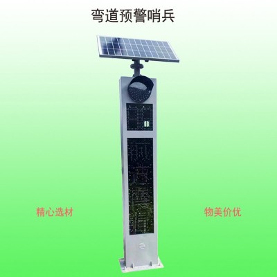 青海道路彎道預警系統 太陽能會車預