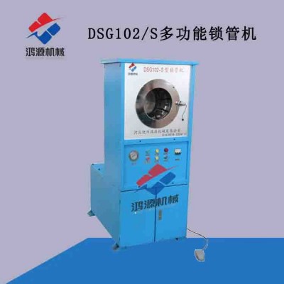 廣西液壓鎖管機功能齊全