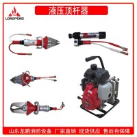 龍鵬陰陽接口BJQ-70/0.7雙輸出液壓機動泵液壓破拆工具組