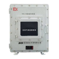 VOC在線監測系統（防爆）