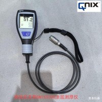 德國尼克斯QNIX5500涂層測厚儀