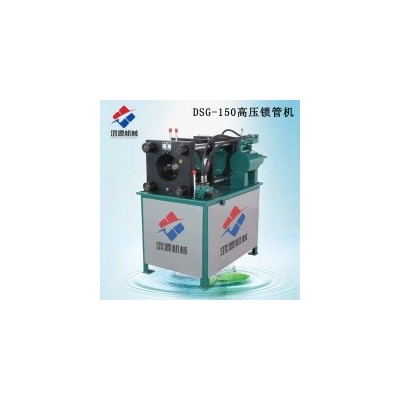 青島扣壓機壓管機生產技術原理