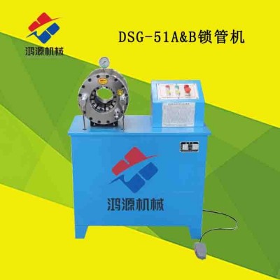 河北供應鎖管機扣壓機液壓膠管鎖管