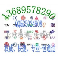 出口韓國高清網絡機頂盒KC認證藍牙鍵盤CE認證快捷協助整改